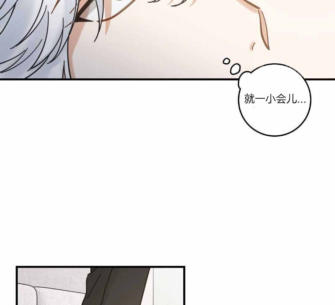 《我唯一的猫猫》漫画最新章节第54话免费下拉式在线观看章节第【13】张图片