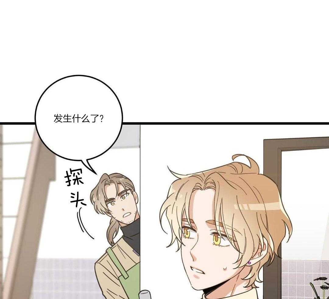 《我唯一的猫猫》漫画最新章节第34话免费下拉式在线观看章节第【6】张图片