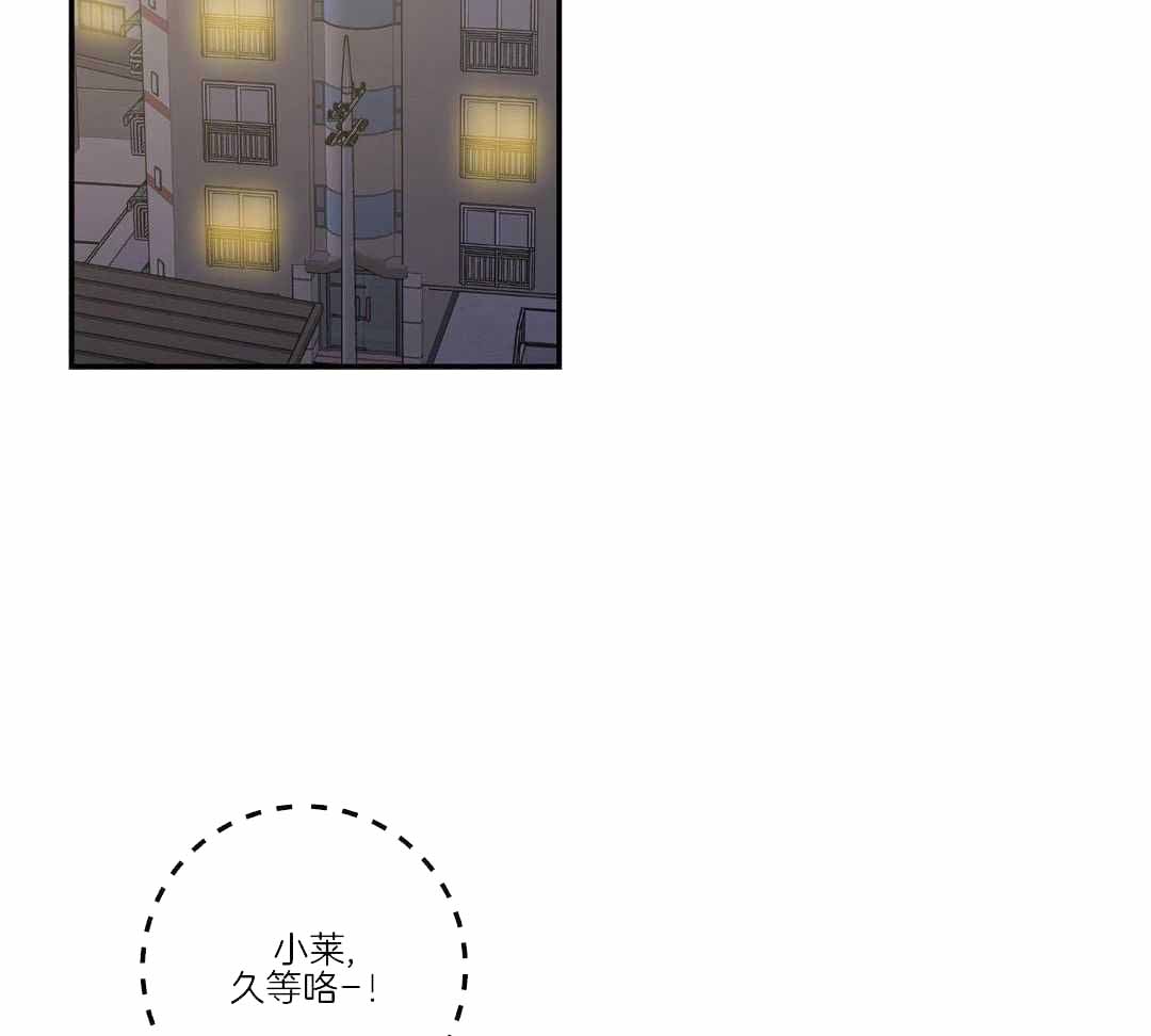 《我唯一的猫猫》漫画最新章节第47话免费下拉式在线观看章节第【59】张图片