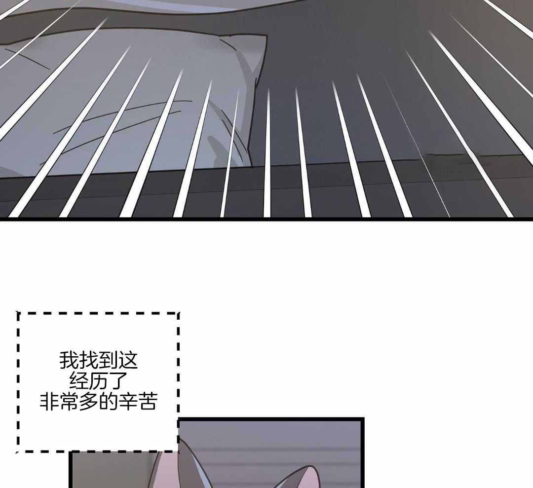 《我唯一的猫猫》漫画最新章节第42话免费下拉式在线观看章节第【19】张图片