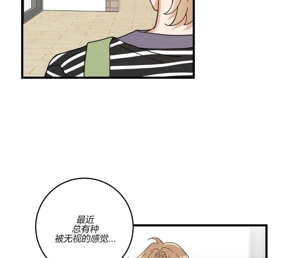 《我唯一的猫猫》漫画最新章节第58话免费下拉式在线观看章节第【10】张图片
