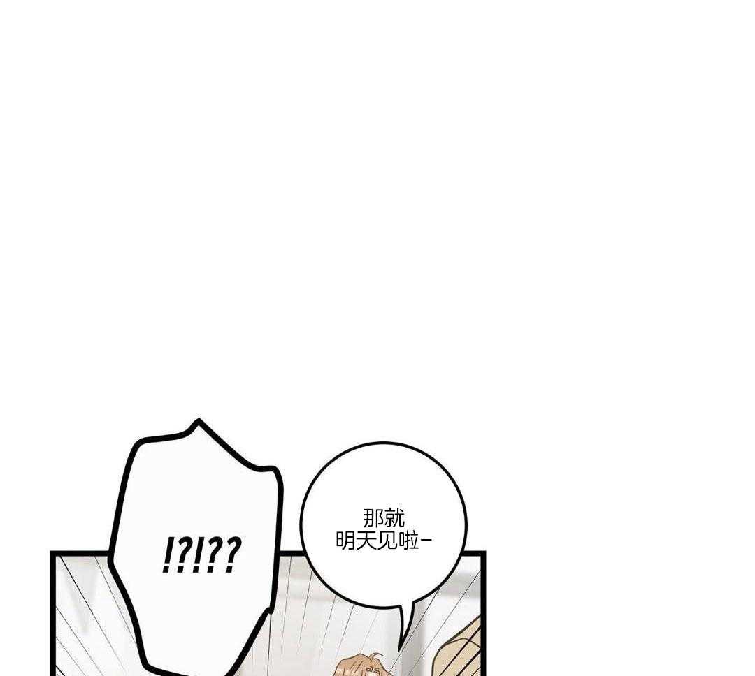 《我唯一的猫猫》漫画最新章节第35话免费下拉式在线观看章节第【26】张图片