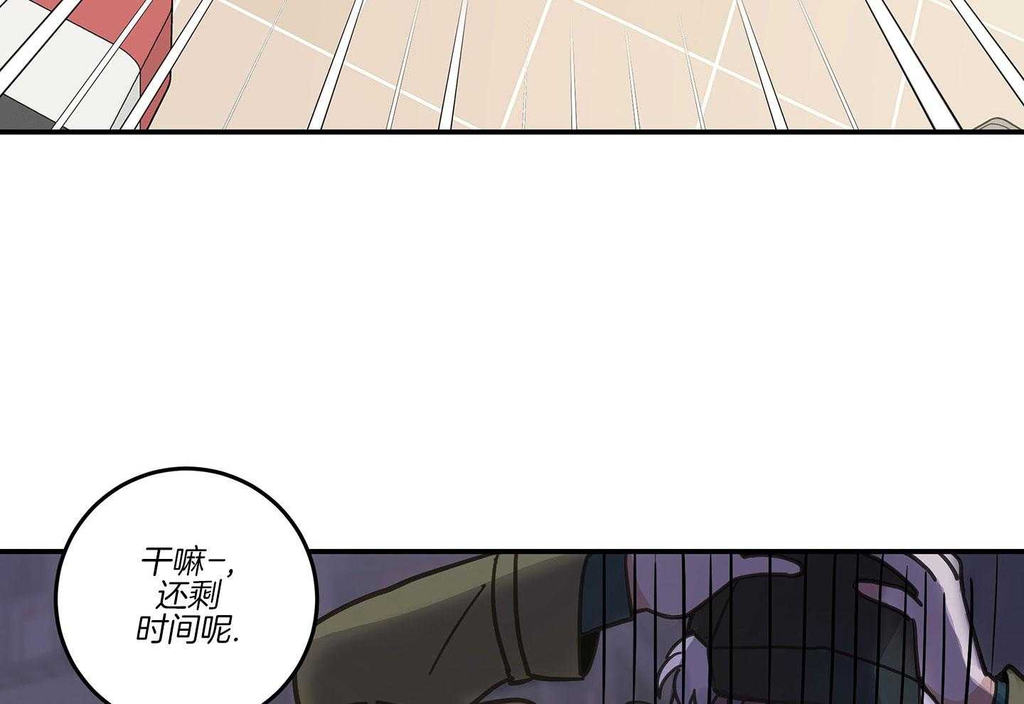 《我唯一的猫猫》漫画最新章节第52话免费下拉式在线观看章节第【5】张图片