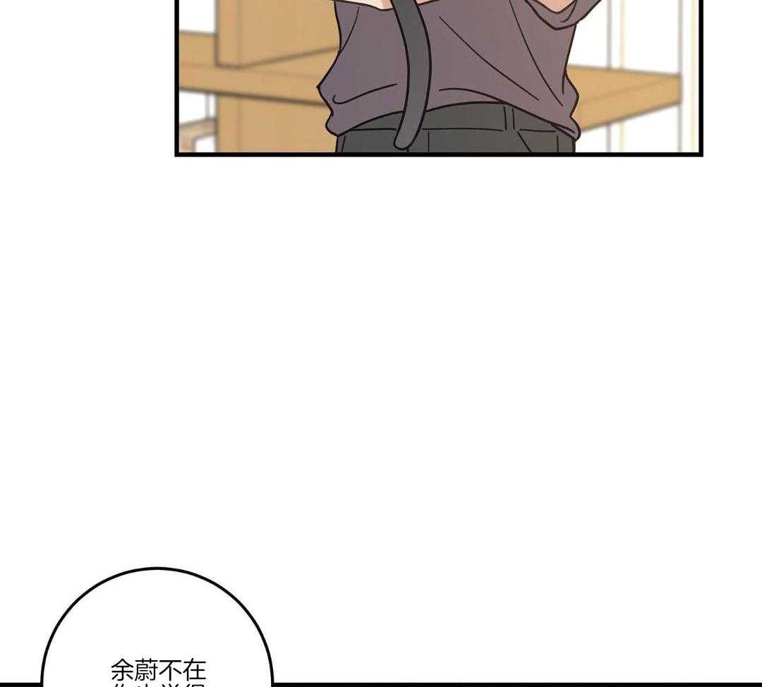 《我唯一的猫猫》漫画最新章节第53话免费下拉式在线观看章节第【48】张图片