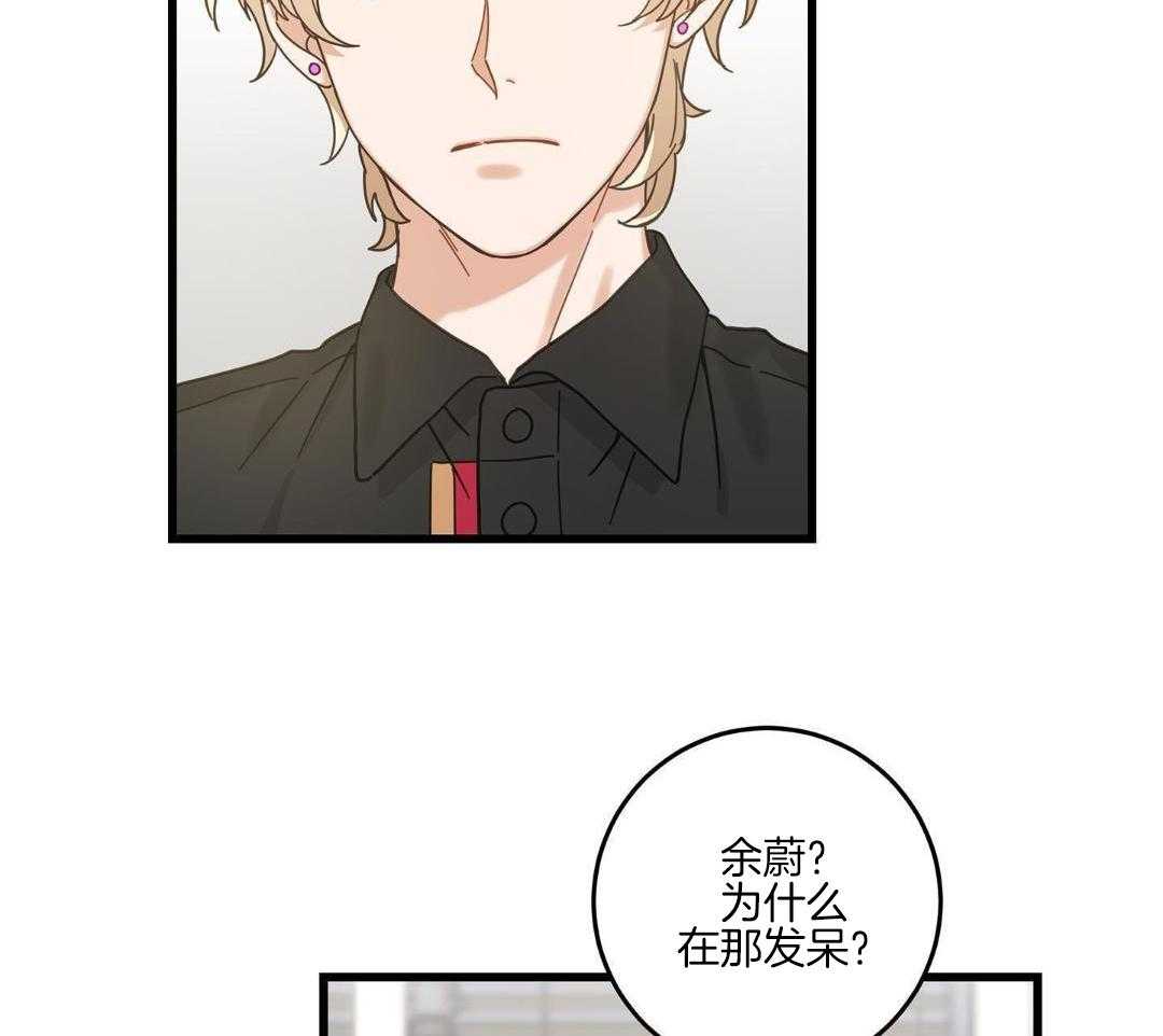 《我唯一的猫猫》漫画最新章节第40话免费下拉式在线观看章节第【21】张图片