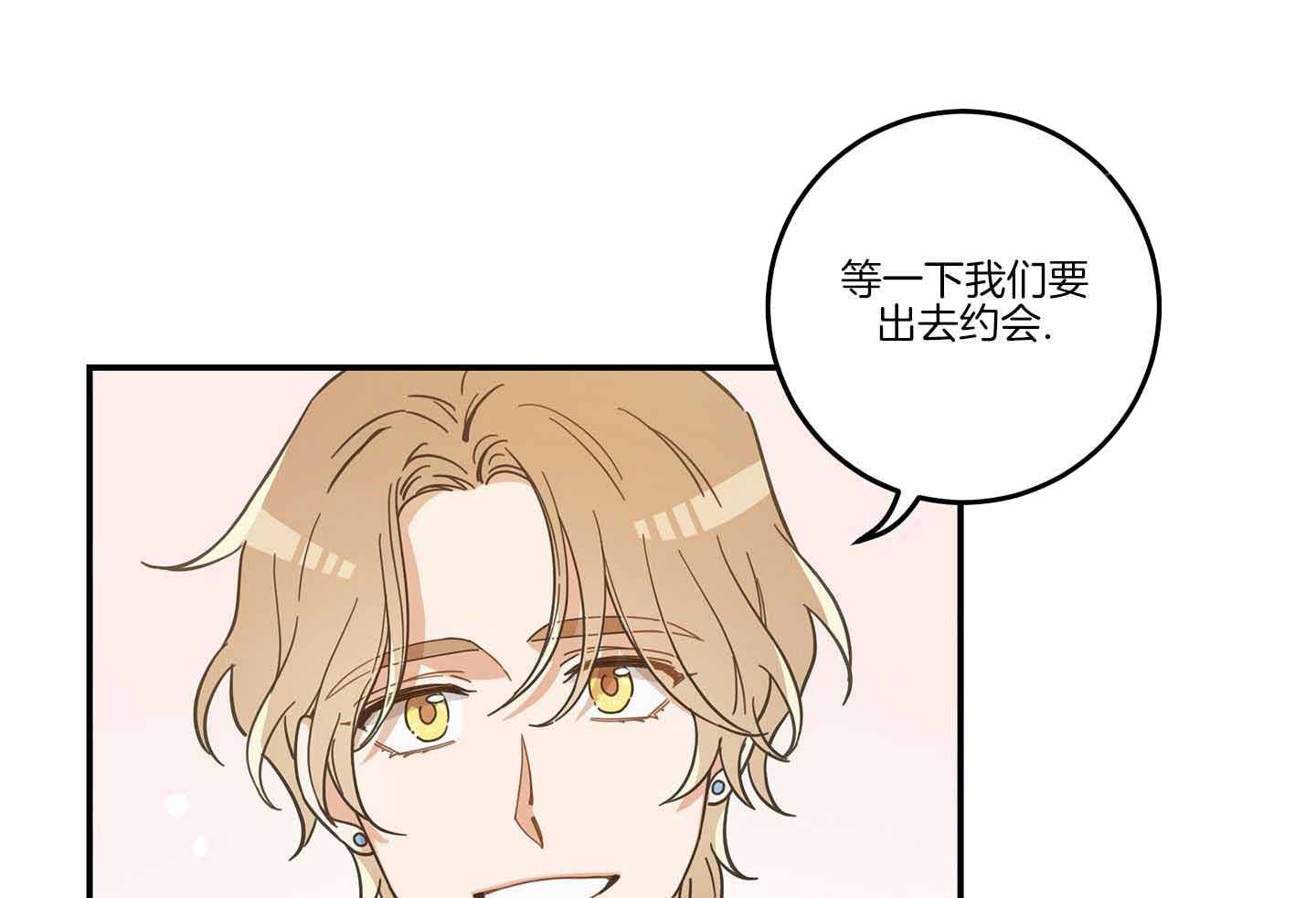 《我唯一的猫猫》漫画最新章节第51话免费下拉式在线观看章节第【24】张图片