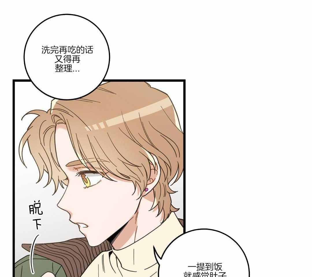 《我唯一的猫猫》漫画最新章节第36话免费下拉式在线观看章节第【9】张图片