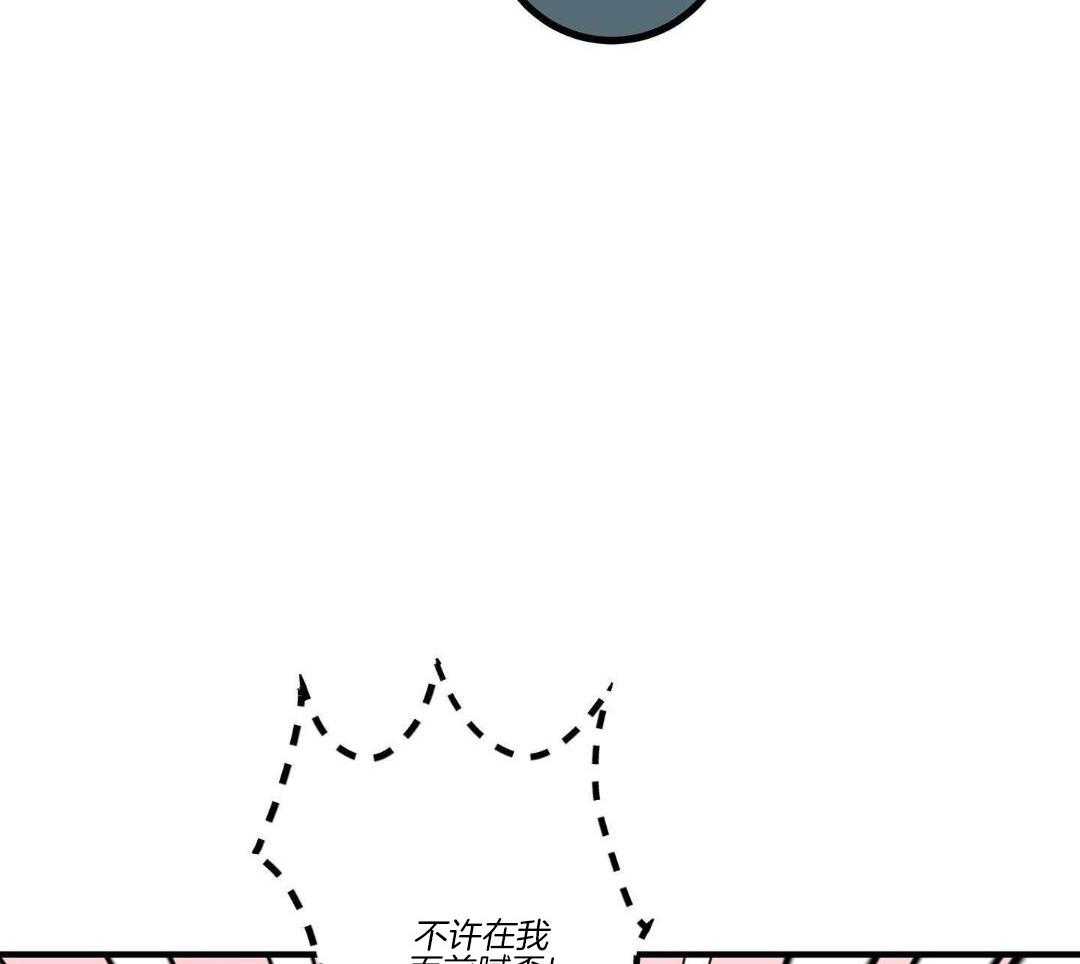 《我唯一的猫猫》漫画最新章节第56话免费下拉式在线观看章节第【43】张图片