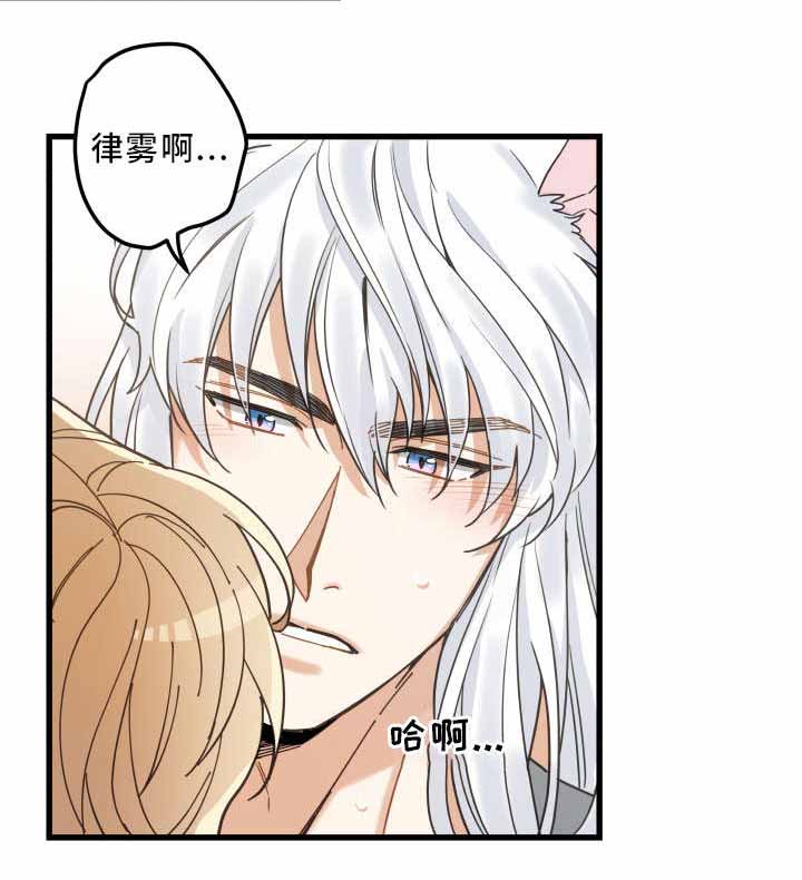 《我唯一的猫猫》漫画最新章节第26话免费下拉式在线观看章节第【18】张图片