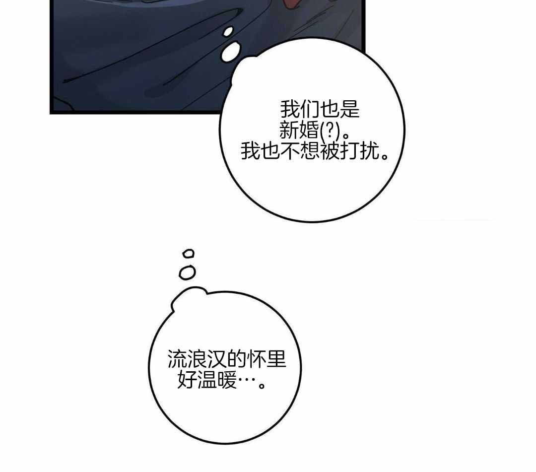 《我唯一的猫猫》漫画最新章节第41话免费下拉式在线观看章节第【9】张图片