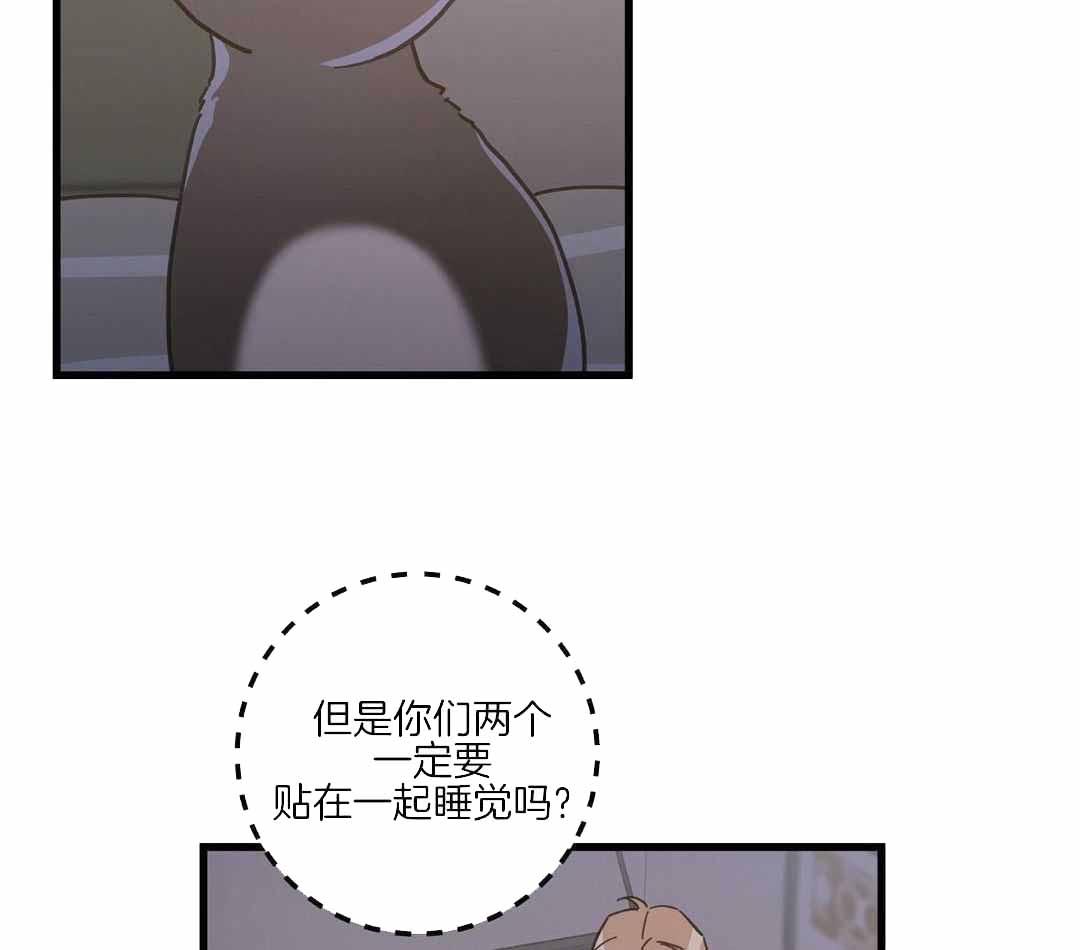 《我唯一的猫猫》漫画最新章节第41话免费下拉式在线观看章节第【32】张图片