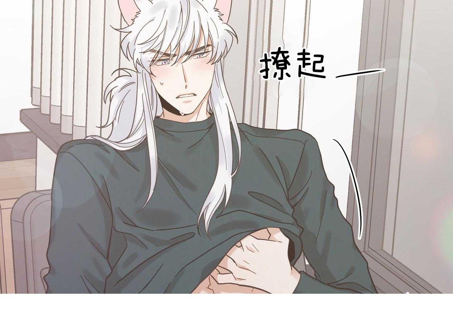 《我唯一的猫猫》漫画最新章节第52话免费下拉式在线观看章节第【45】张图片