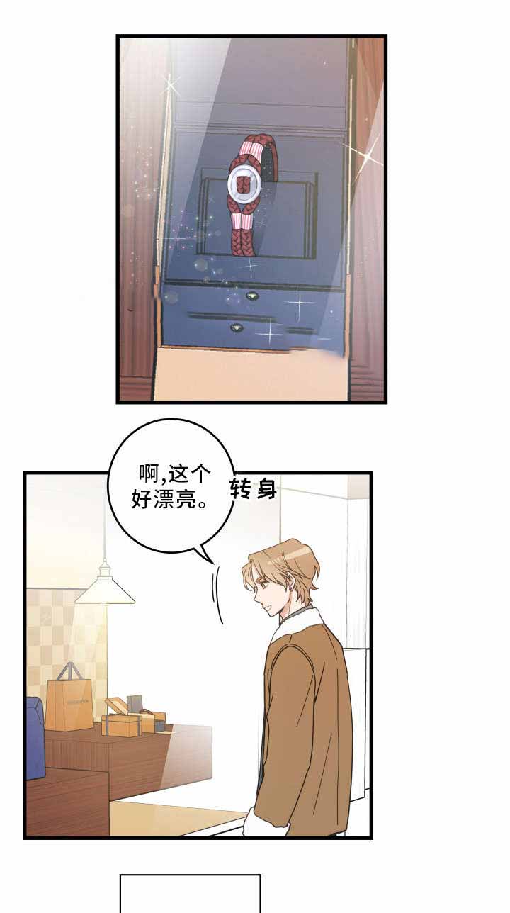 《我唯一的猫猫》漫画最新章节第28话免费下拉式在线观看章节第【1】张图片