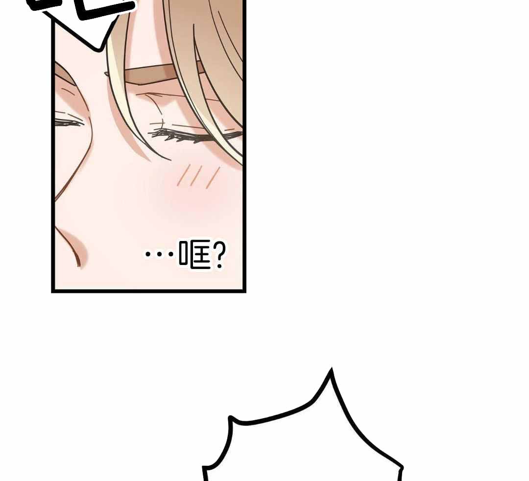 《我唯一的猫猫》漫画最新章节第43话免费下拉式在线观看章节第【28】张图片