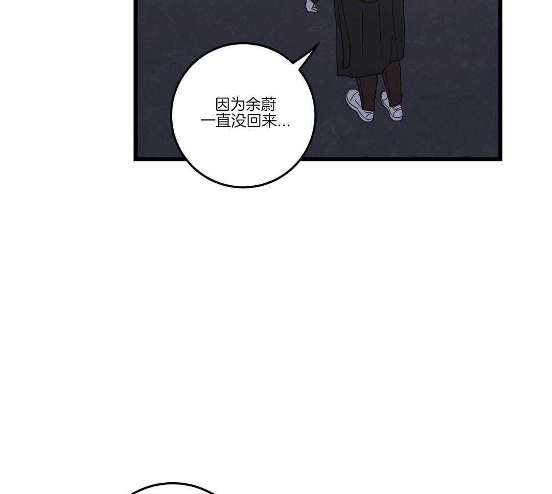 《我唯一的猫猫》漫画最新章节第35话免费下拉式在线观看章节第【36】张图片