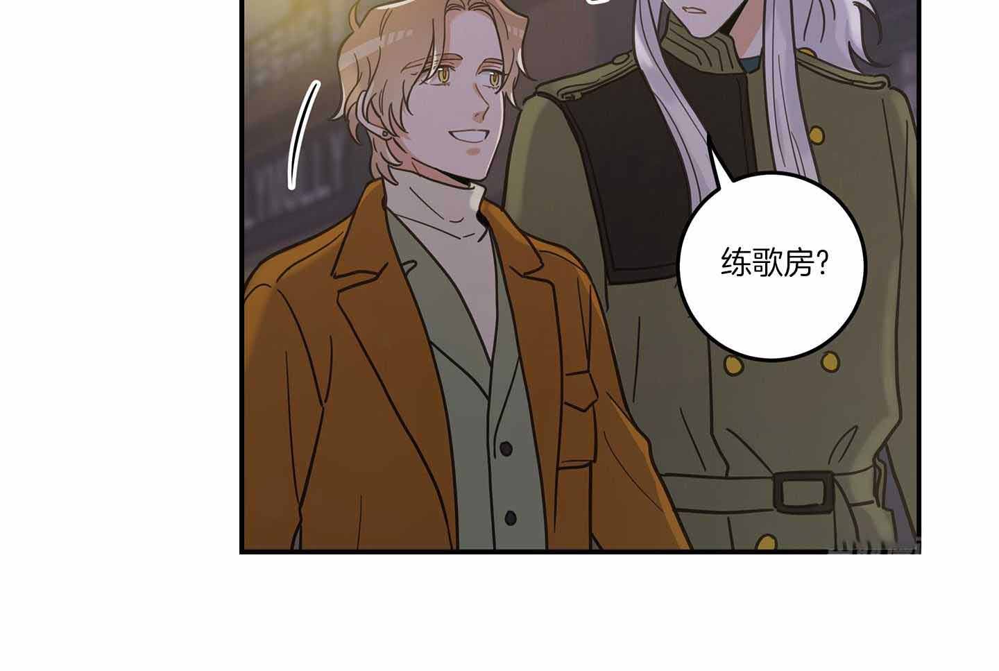 《我唯一的猫猫》漫画最新章节第51话免费下拉式在线观看章节第【51】张图片