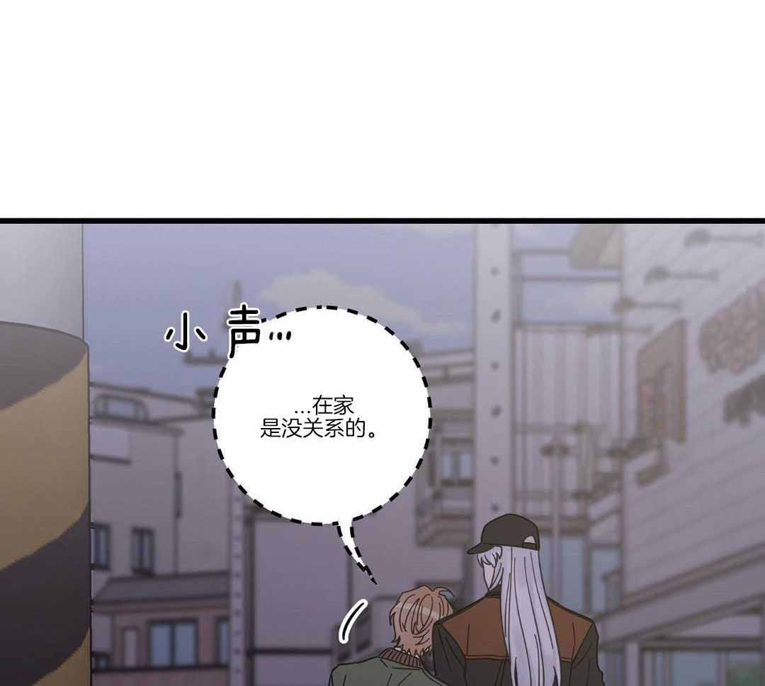 《我唯一的猫猫》漫画最新章节第35话免费下拉式在线观看章节第【46】张图片