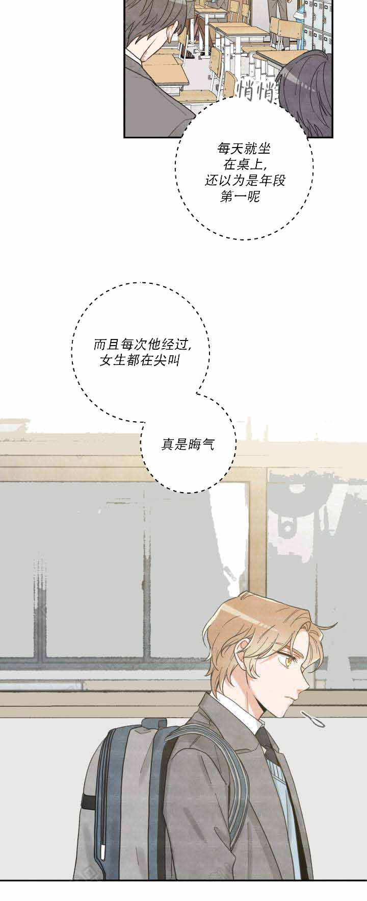 《我唯一的猫猫》漫画最新章节第19话免费下拉式在线观看章节第【2】张图片