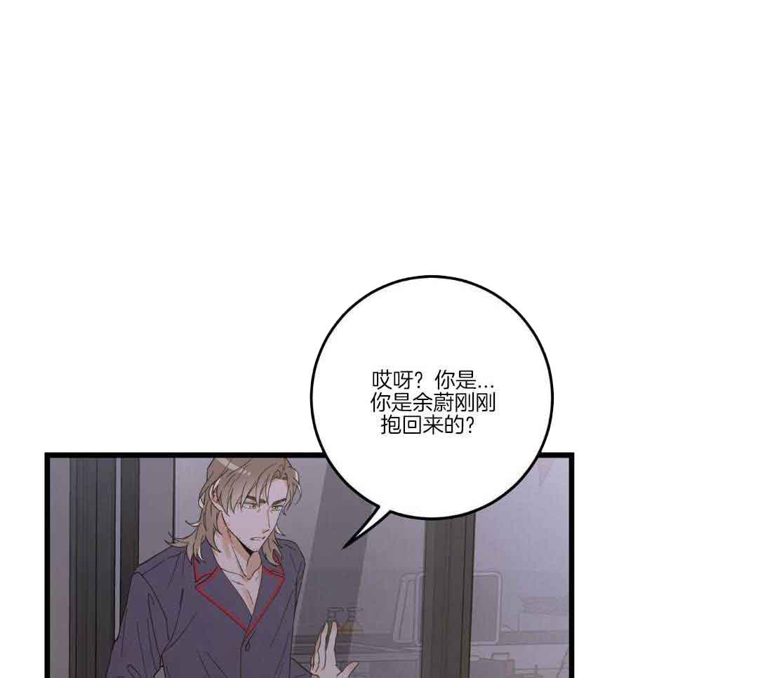 《我唯一的猫猫》漫画最新章节第36话免费下拉式在线观看章节第【35】张图片