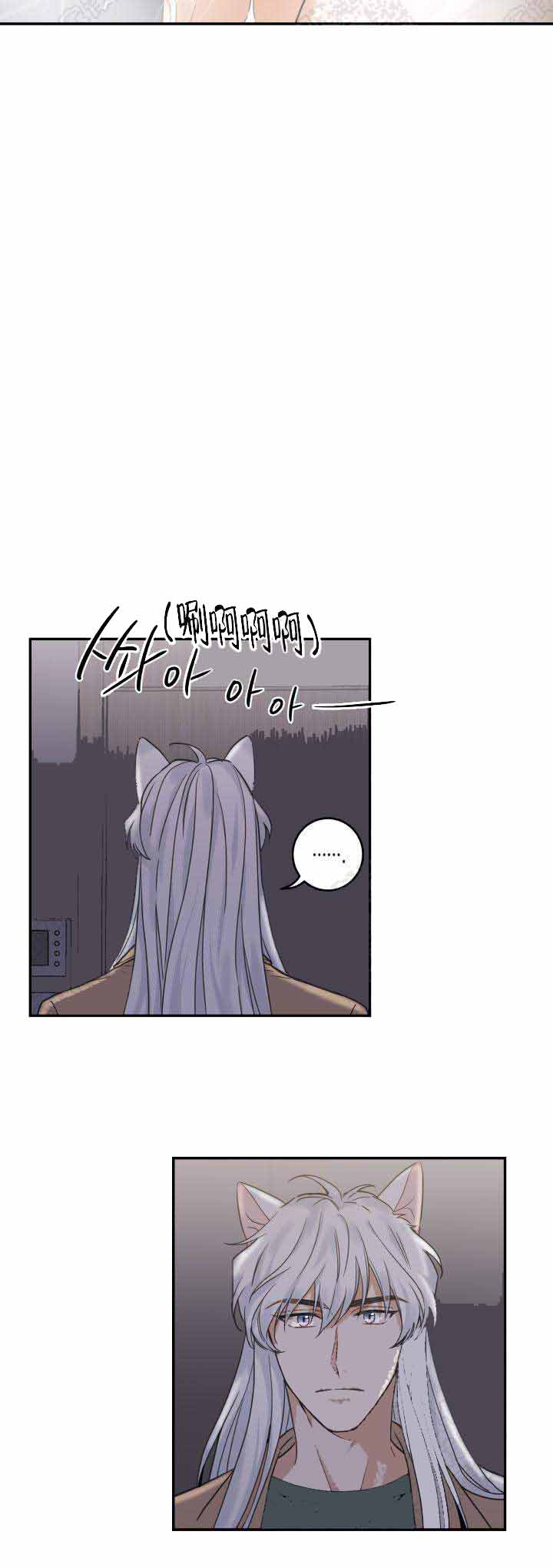 《我唯一的猫猫》漫画最新章节第20话免费下拉式在线观看章节第【5】张图片