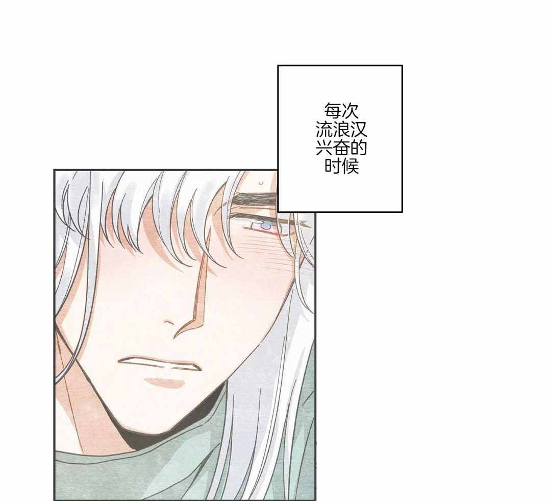 《我唯一的猫猫》漫画最新章节第50话免费下拉式在线观看章节第【10】张图片