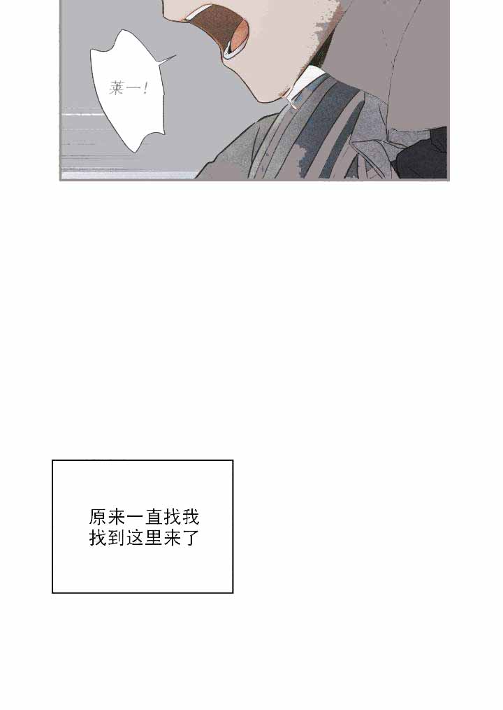 《我唯一的猫猫》漫画最新章节第20话免费下拉式在线观看章节第【4】张图片