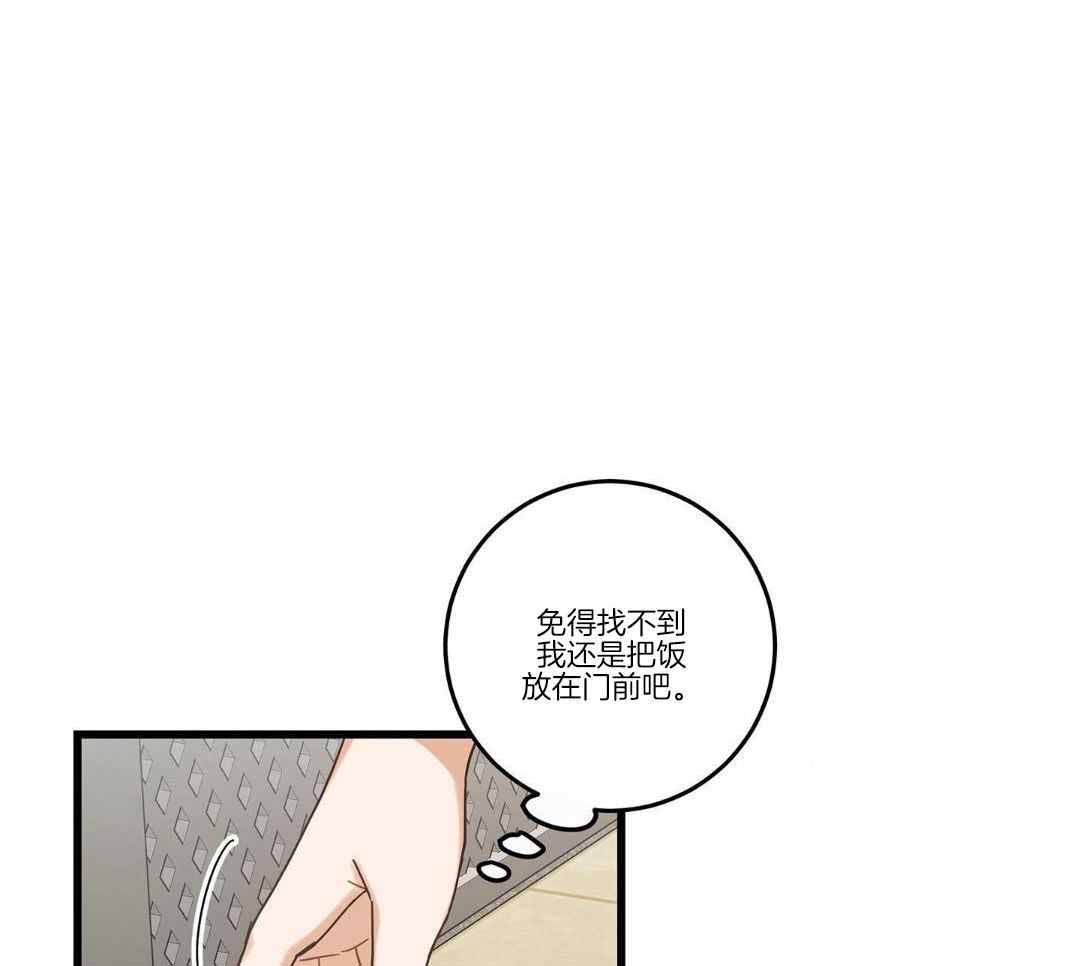 《我唯一的猫猫》漫画最新章节第33话免费下拉式在线观看章节第【20】张图片