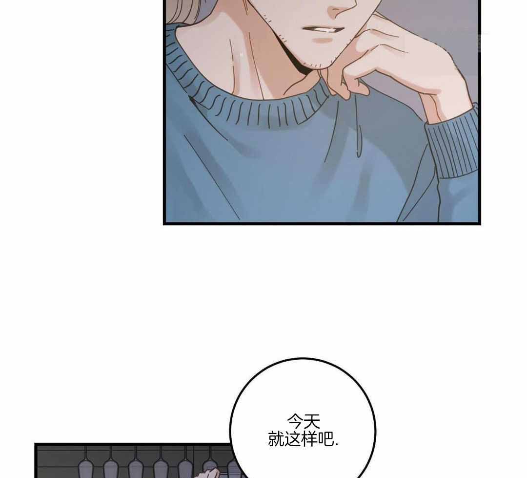 《我唯一的猫猫》漫画最新章节第56话免费下拉式在线观看章节第【9】张图片