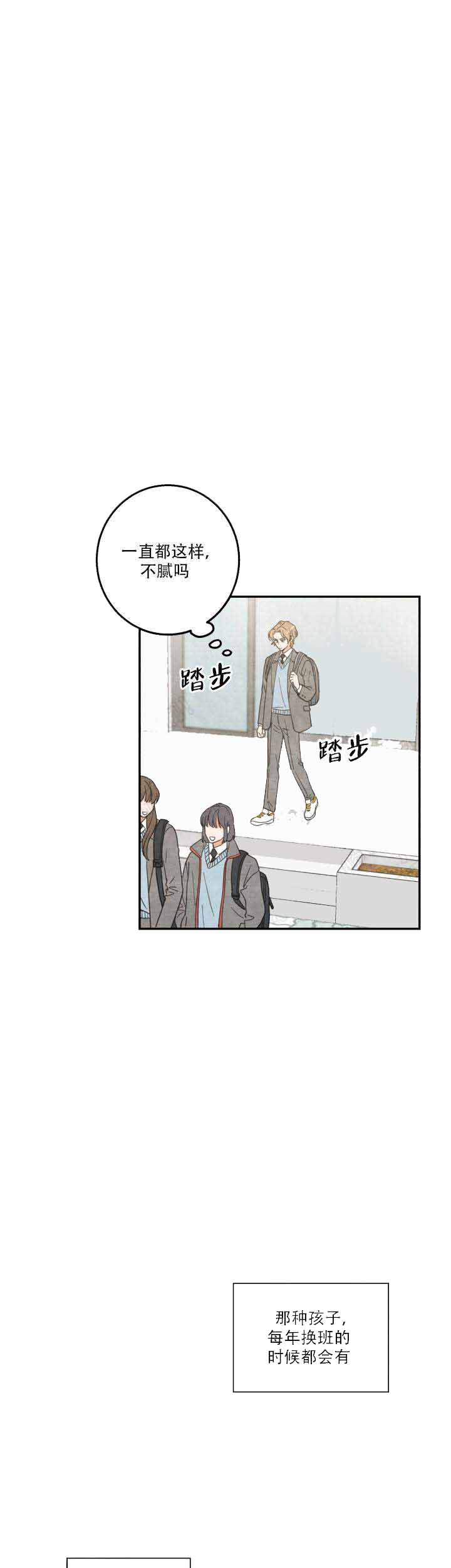 《我唯一的猫猫》漫画最新章节第19话免费下拉式在线观看章节第【3】张图片