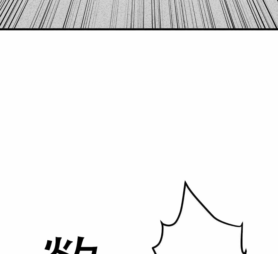 《我唯一的猫猫》漫画最新章节第39话免费下拉式在线观看章节第【11】张图片