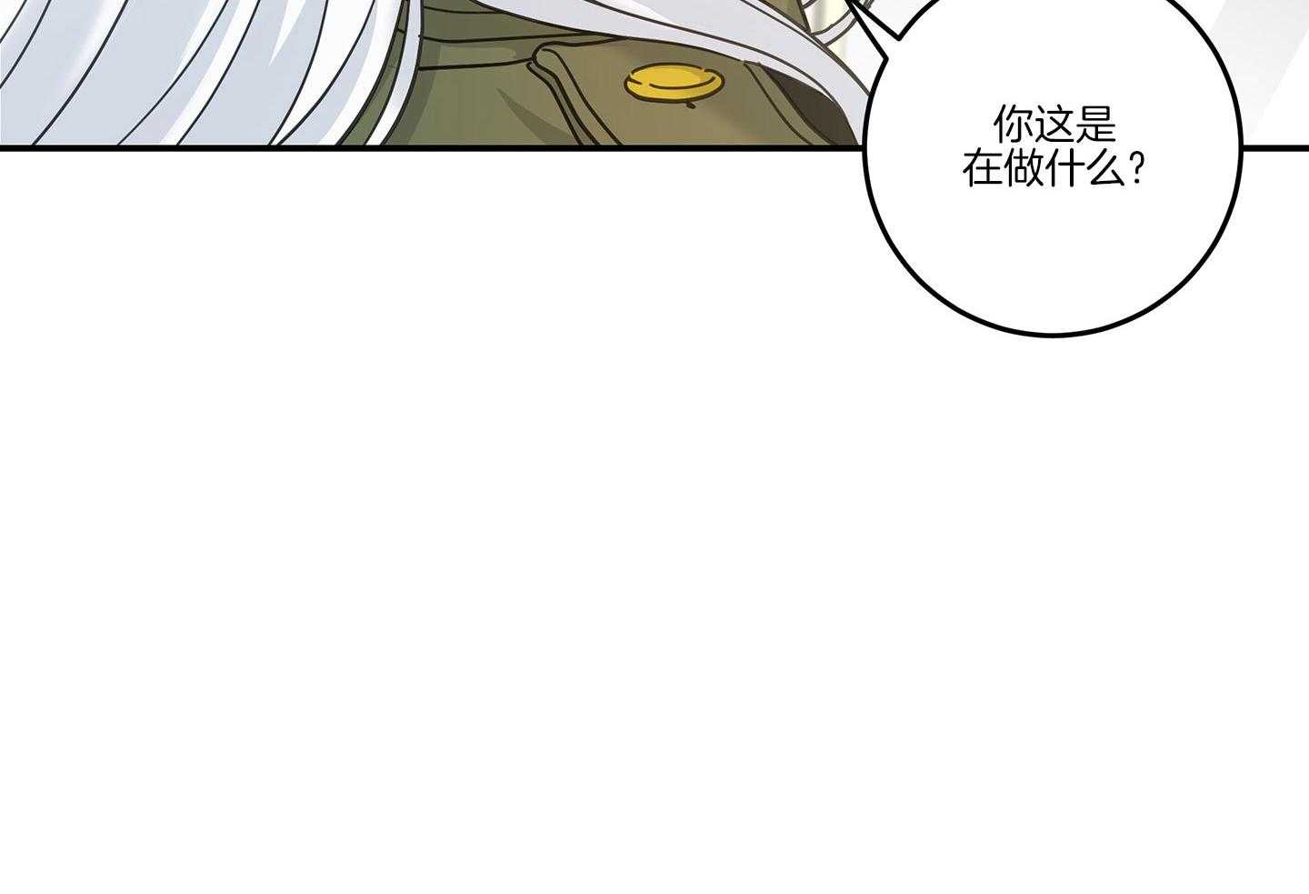 《我唯一的猫猫》漫画最新章节第51话免费下拉式在线观看章节第【21】张图片