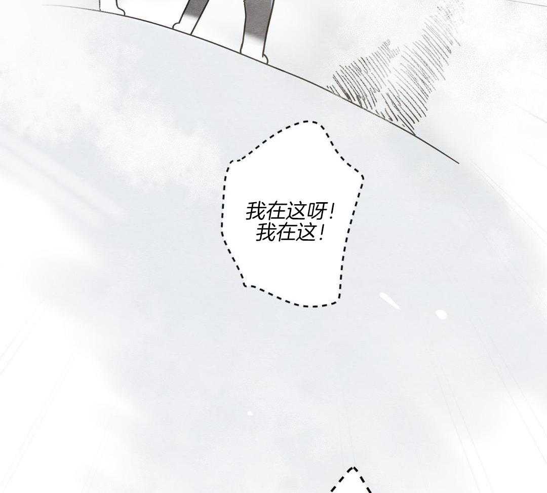 《我唯一的猫猫》漫画最新章节第42话免费下拉式在线观看章节第【37】张图片