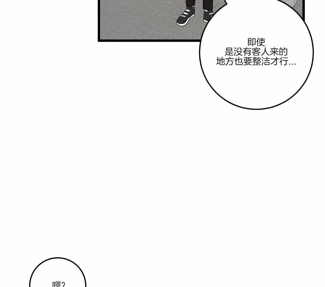 《我唯一的猫猫》漫画最新章节第38话免费下拉式在线观看章节第【5】张图片