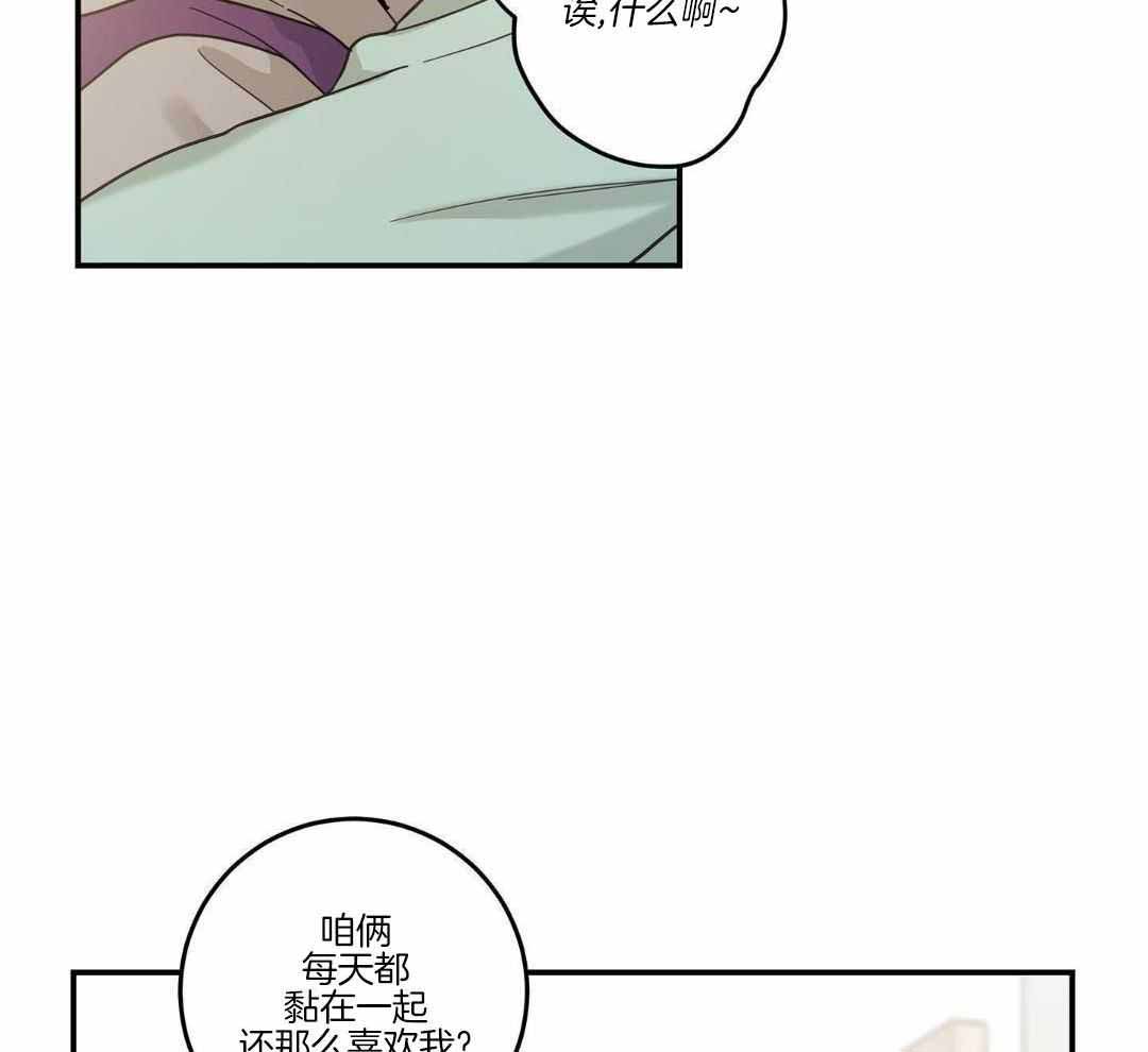 《我唯一的猫猫》漫画最新章节第48话免费下拉式在线观看章节第【8】张图片