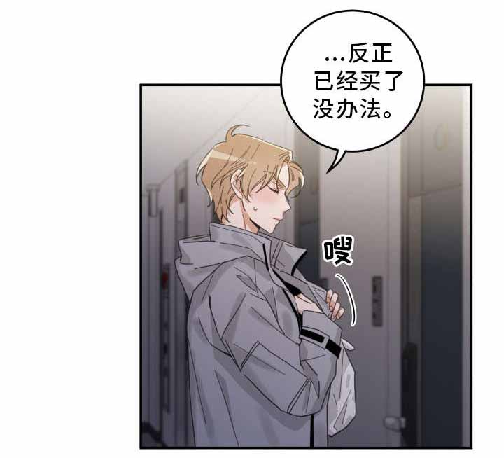 《我唯一的猫猫》漫画最新章节第22话免费下拉式在线观看章节第【2】张图片