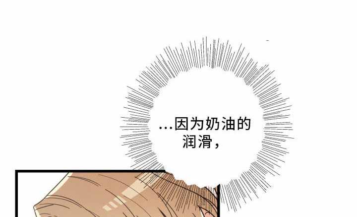 《我唯一的猫猫》漫画最新章节第30话免费下拉式在线观看章节第【6】张图片