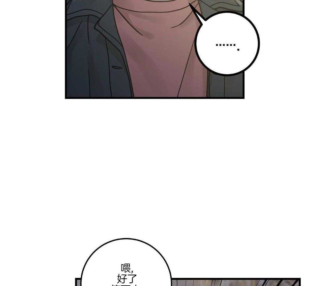 《我唯一的猫猫》漫画最新章节第55话免费下拉式在线观看章节第【5】张图片