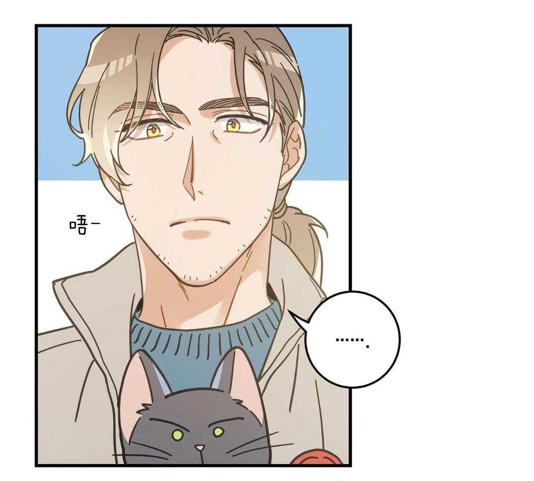 《我唯一的猫猫》漫画最新章节第54话免费下拉式在线观看章节第【47】张图片