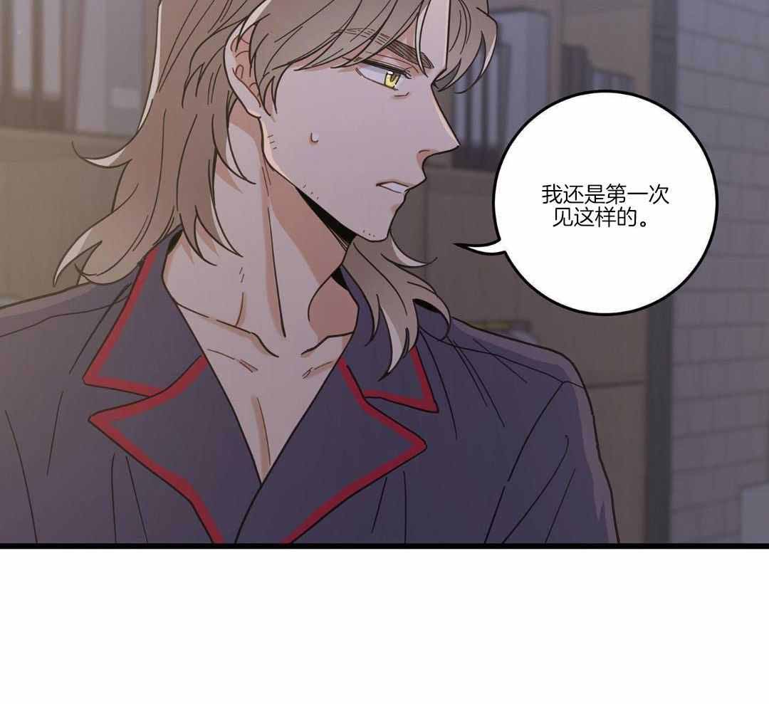 《我唯一的猫猫》漫画最新章节第37话免费下拉式在线观看章节第【7】张图片