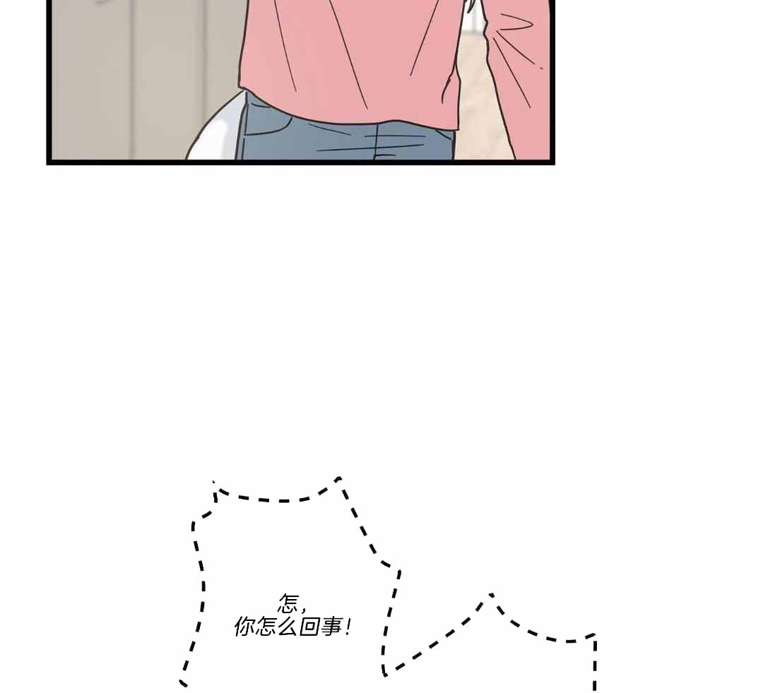 《我唯一的猫猫》漫画最新章节第39话免费下拉式在线观看章节第【29】张图片