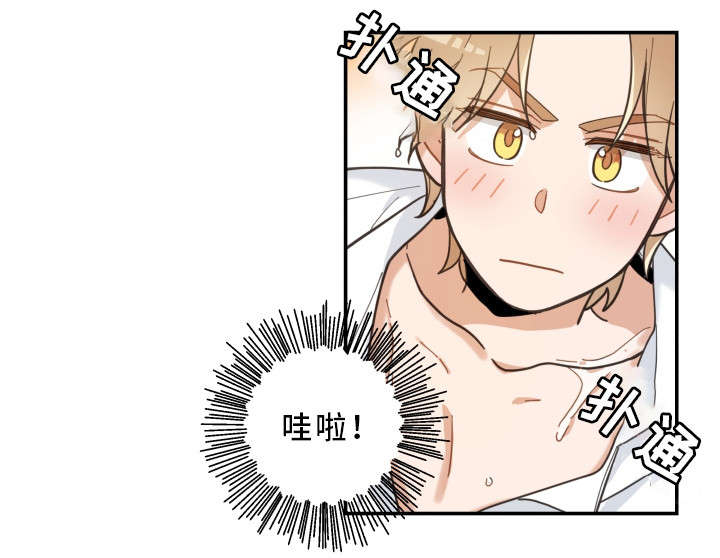 《我唯一的猫猫》漫画最新章节第21话免费下拉式在线观看章节第【4】张图片