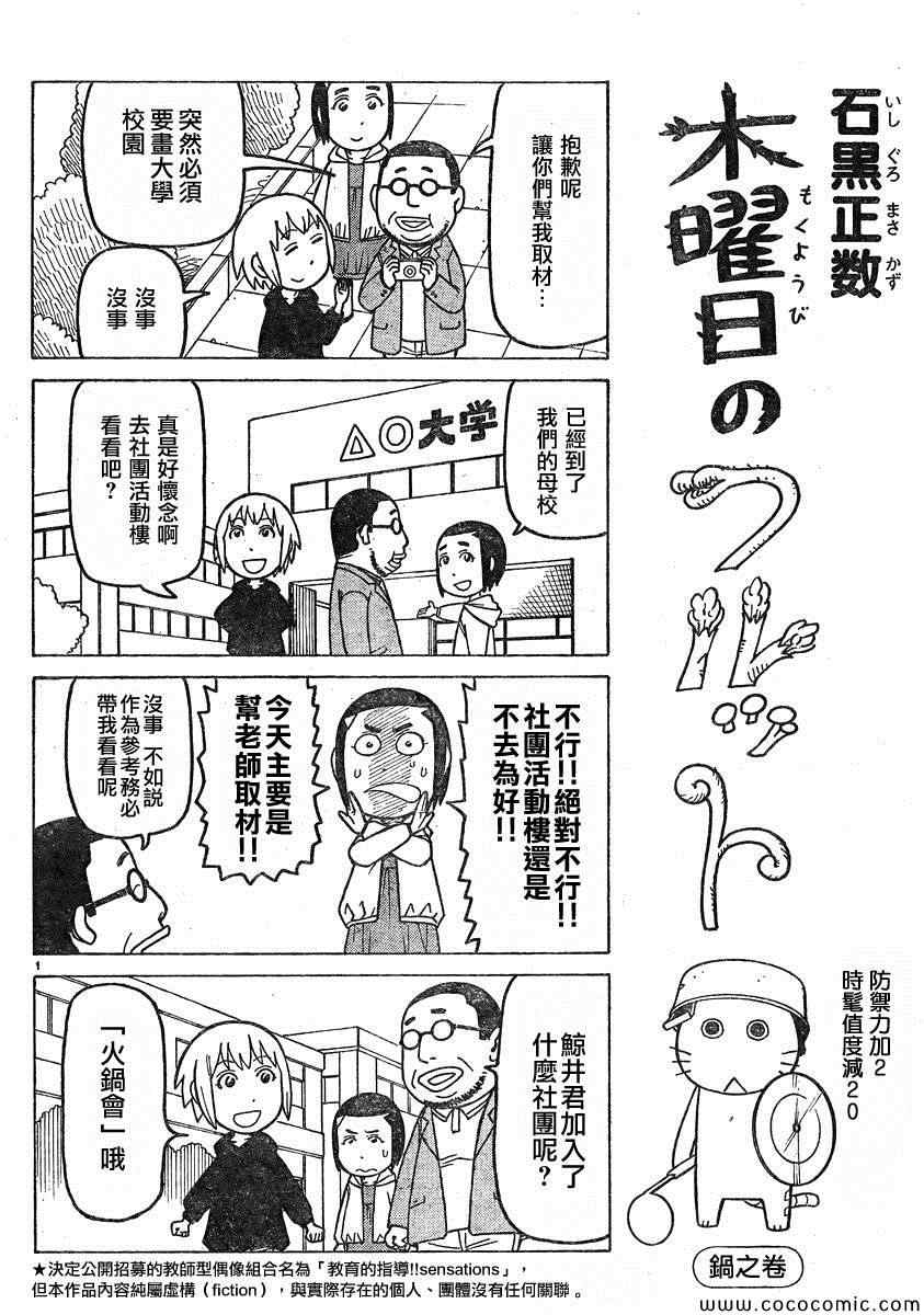 《我家的街猫》漫画最新章节弗罗多 217-239别册免费下拉式在线观看章节第【11】张图片