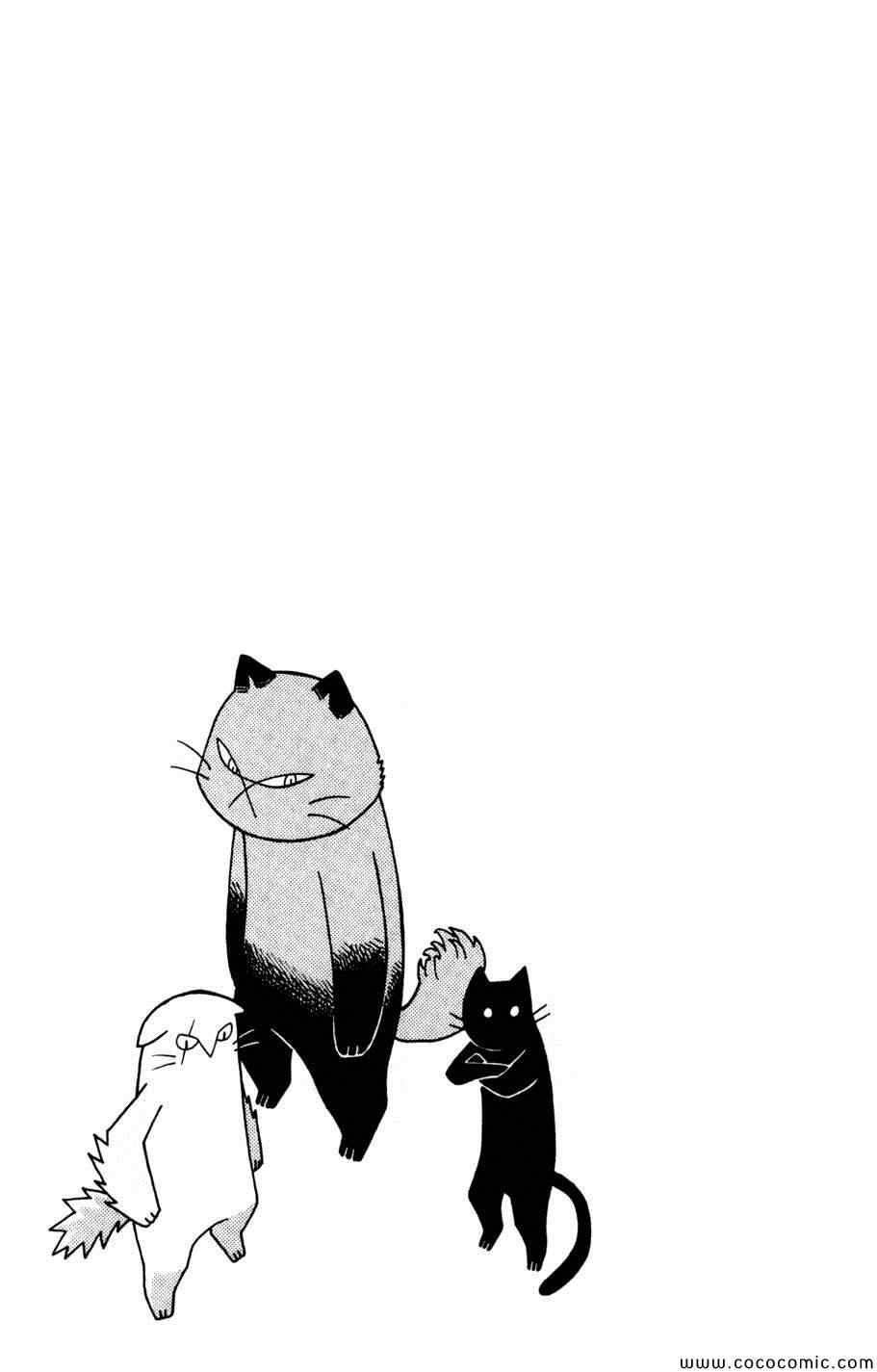 《我家的街猫》漫画最新章节第3卷免费下拉式在线观看章节第【50】张图片