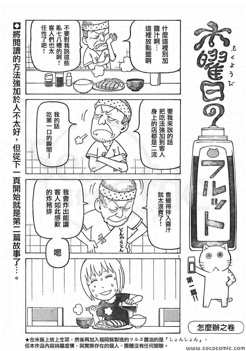 《我家的街猫》漫画最新章节弗罗多 217-239别册免费下拉式在线观看章节第【17】张图片