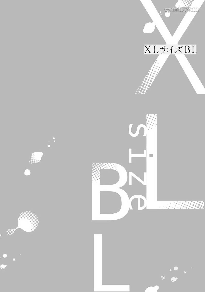 《性爱健身》漫画最新章节第1话免费下拉式在线观看章节第【26】张图片