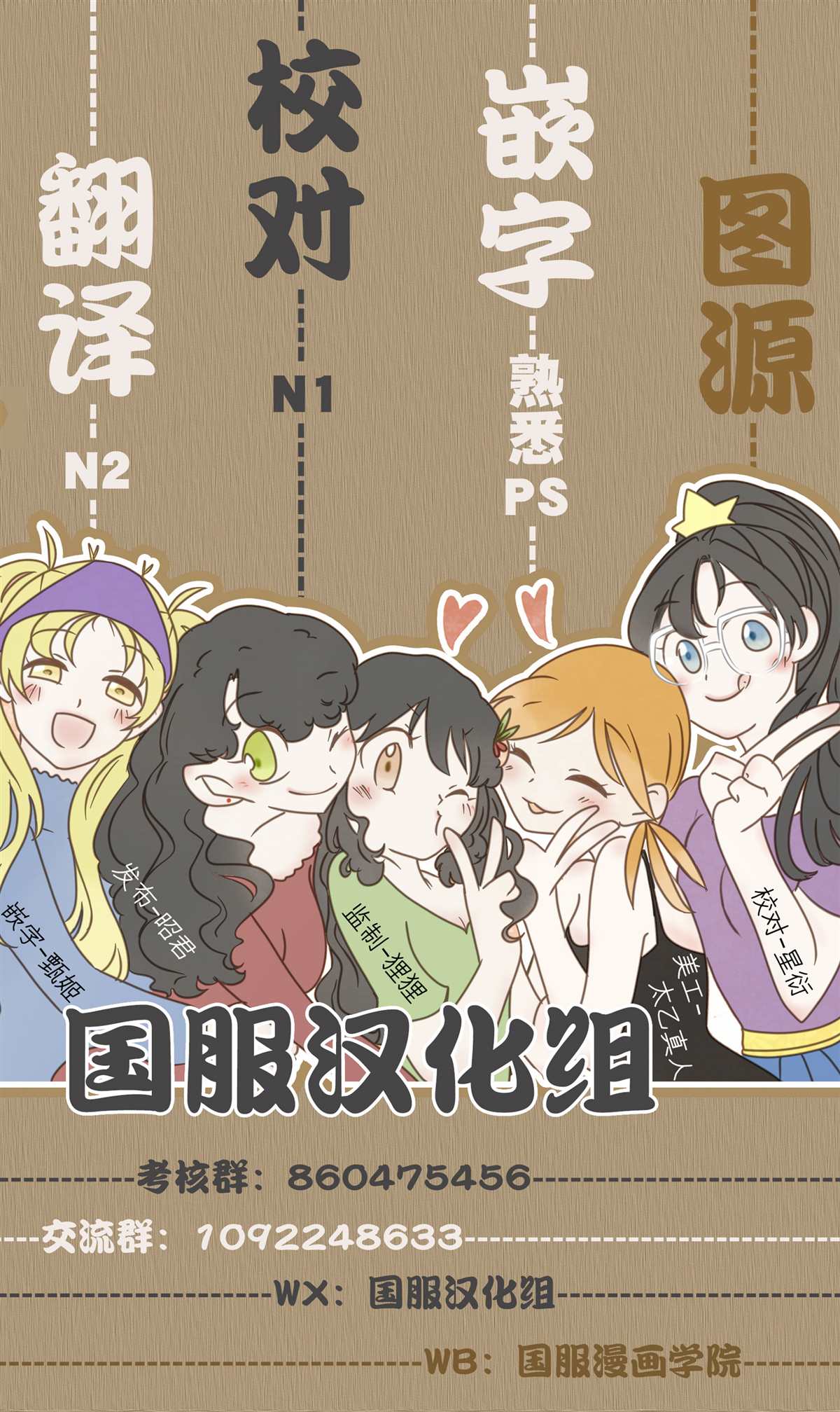 《新婚却是单相思》漫画最新章节第6话免费下拉式在线观看章节第【35】张图片