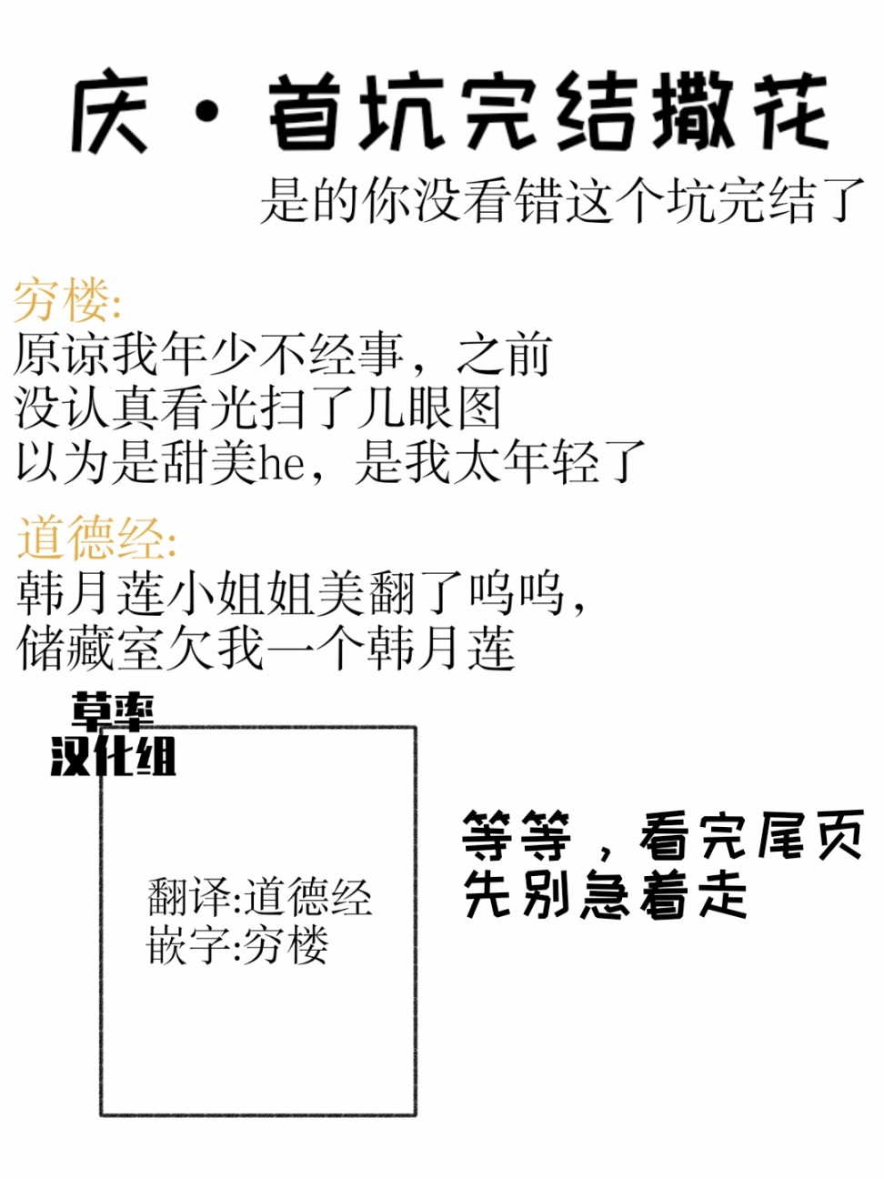 《再见，夏天》漫画最新章节第3话免费下拉式在线观看章节第【21】张图片