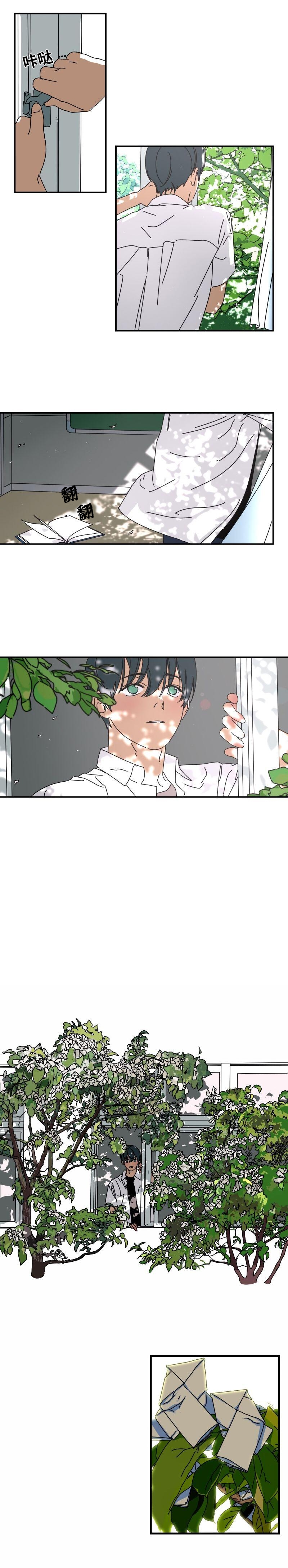 《再见，夏天》漫画最新章节第3话免费下拉式在线观看章节第【15】张图片