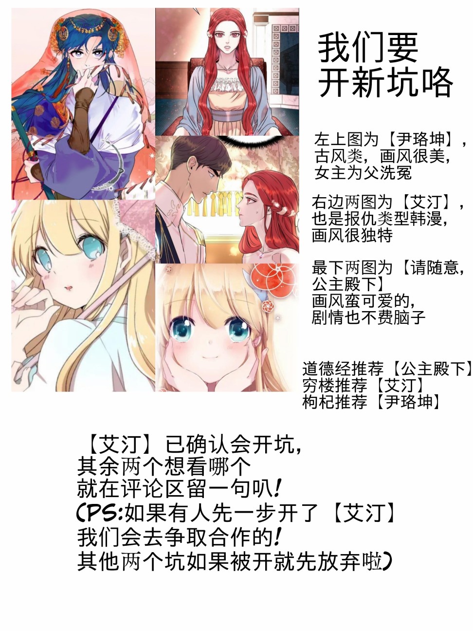 《再见，夏天》漫画最新章节第3话免费下拉式在线观看章节第【22】张图片