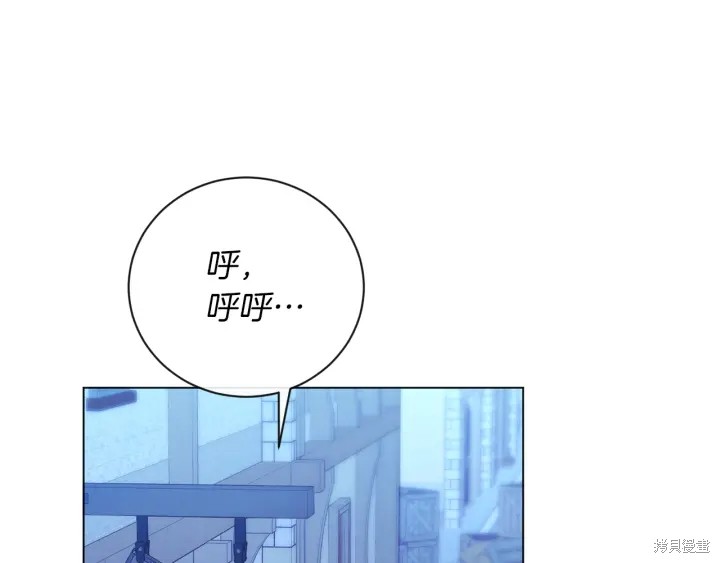 《反派女主的时间沙漏》漫画最新章节第27话免费下拉式在线观看章节第【21】张图片